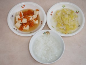 離乳食 ３倍がゆ 豆腐と人参の炊き合わせ 白菜のミルク煮